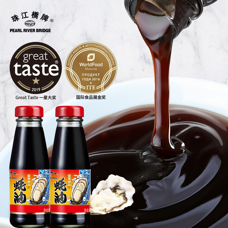 Pearl River Bridge Royal Oyster Sauce Vial Household 148gx2 Premium Milli Oil Consumption Authentic Stir-Fried Vegetable Stuffing Hot Pot Dipping Sauce