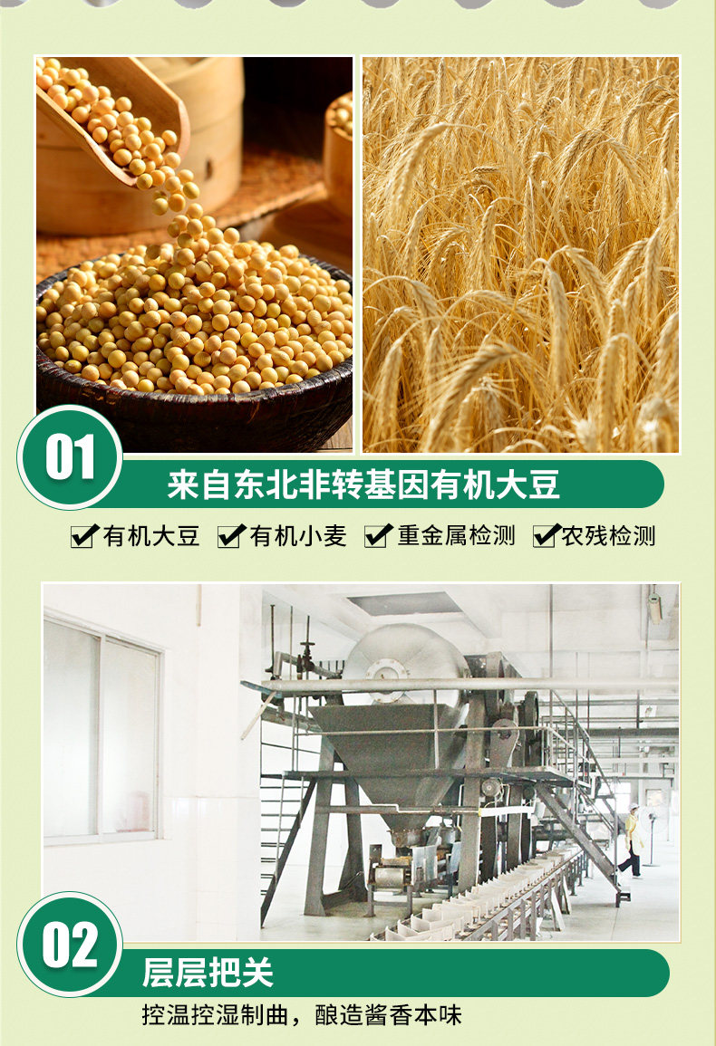 安享好物 安享A级生抽-珠江桥牌健儿乐 有机酱油 国标