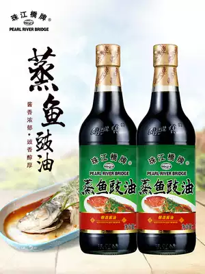 Pearl River Bridge Brand steamed fish Soy Sauce Steamed Hoisin Soy Sauce Household drum oil Light Soy Sauce Stir-fry Cold salad Sauce 500mlx2 bottles