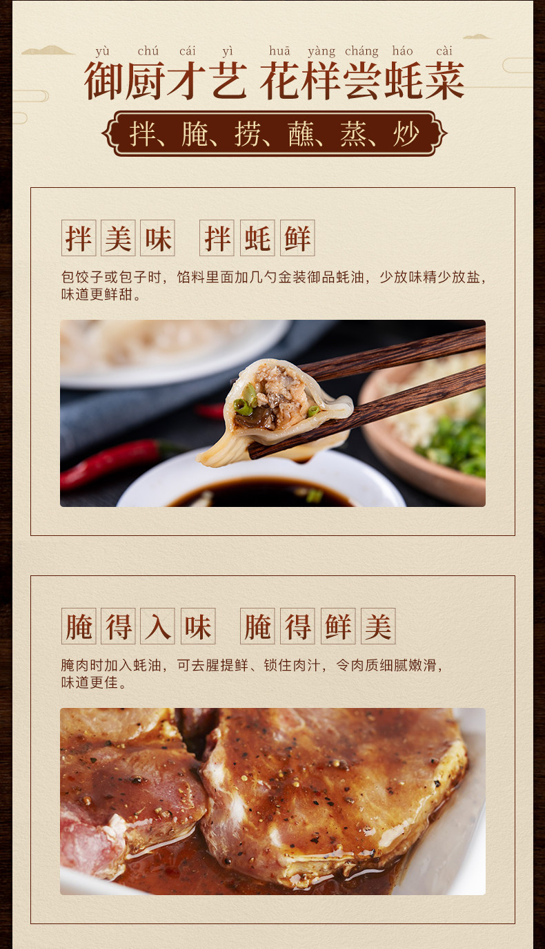 珠江桥牌 进出口级上等蚝油 148g*2瓶 图9