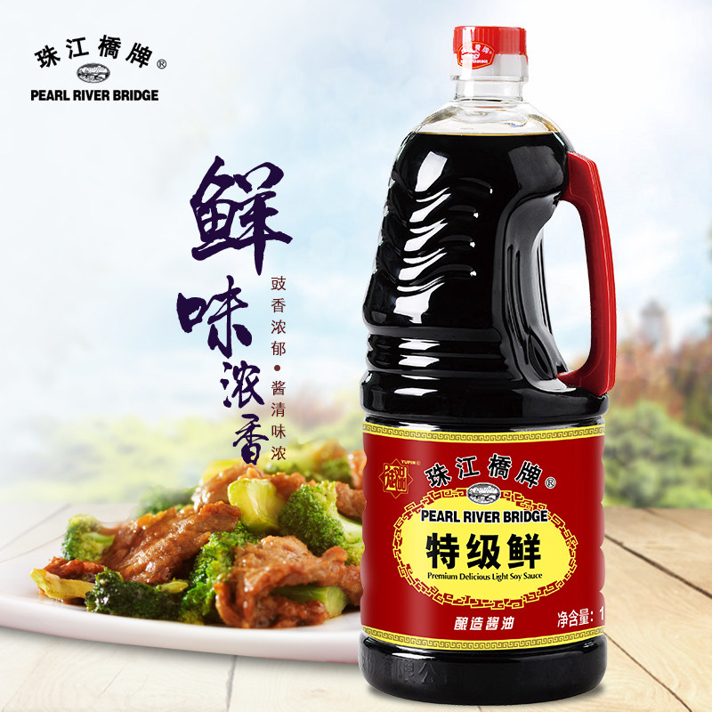 Zhujiang Bridge Secret Class Fresh raw draw 1 9L large bottle Home Commercial non-genetically modified soybean to brew soy sauce special class Sochi oil