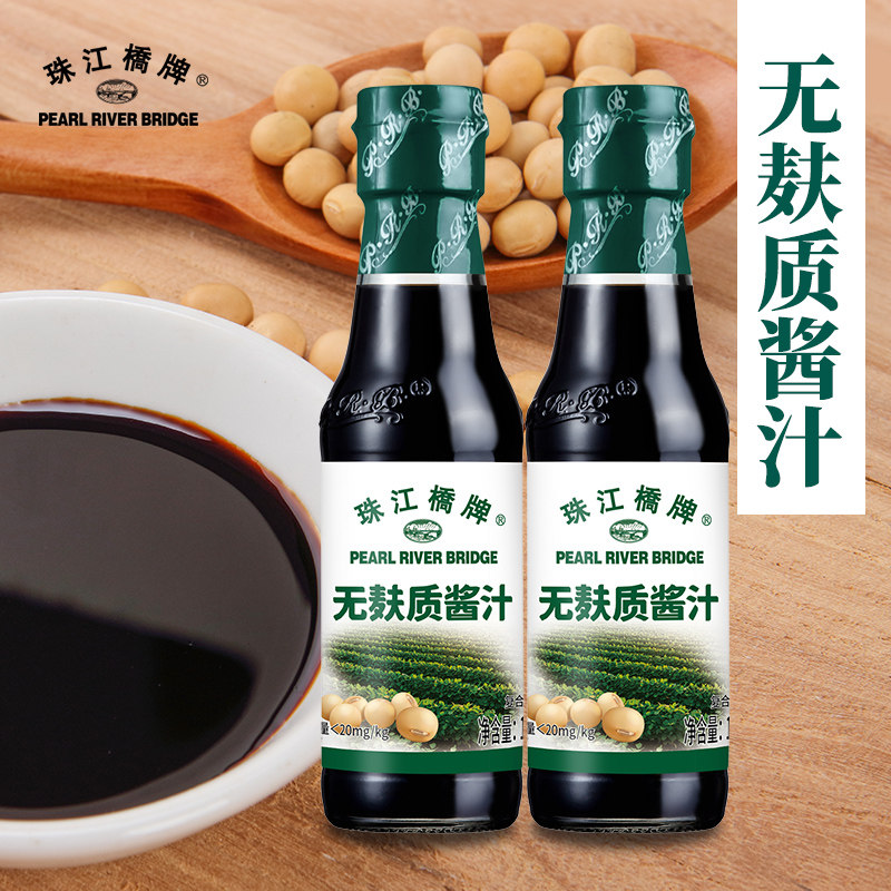 Pearl River Bridge Gluten Free sauce 150ml * 2 small bottles of gluten-free soy sauce Home food seasoning raw sauce raw oil