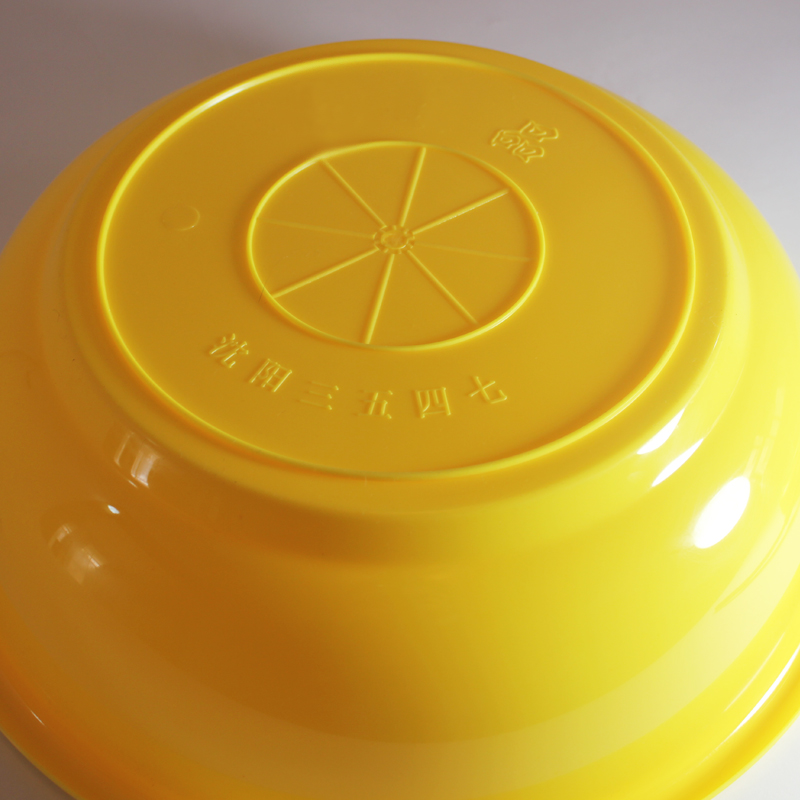 Yellow Washbasin Anti-Fall Washbasin Thickened School Military Training Plastic Yellow Washbasin Student Dormitory System Yellow Washbasin