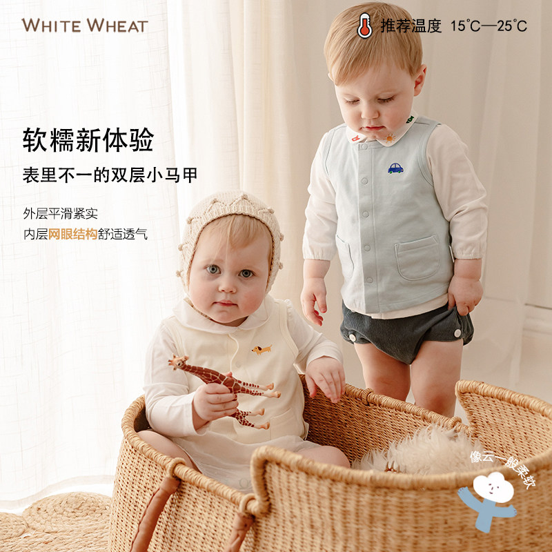 WhiteWheat 2022 Spring pure cotton baby boy men and women baby double vest waistcoat warm and breathable