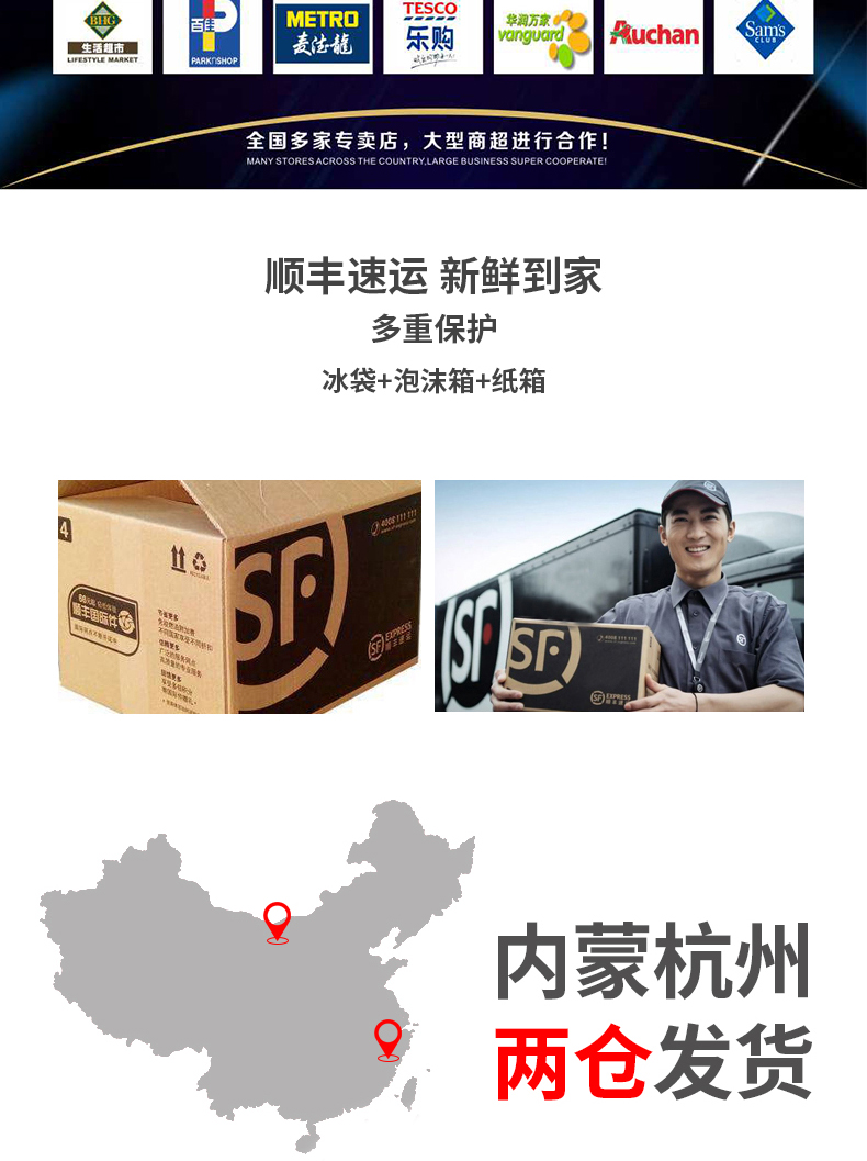 阿牧特 内蒙古 6月龄羔羊精排 2斤 图17