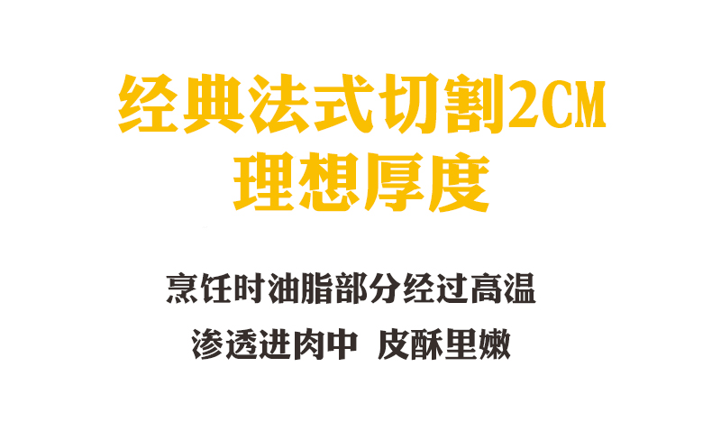 【全国包邮.阿牧特】顺丰冷链！99元=小肥羊出品阿牧特『12片法式小切鲜羊排』!精选内蒙优质羔羊肉！肉质鲜嫩，口感细腻，一口吃到大草原!1片仅需8块多超值！（售卖时间截止12.31）