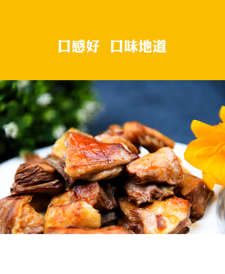 阿牧特 内蒙古 6月龄羔羊精排 2斤 图8