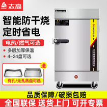 Chigo rice steaming cabinet commercial hotel canteen kitchen steamer steamer steamer rice truck electric steamer seafood steamer truck