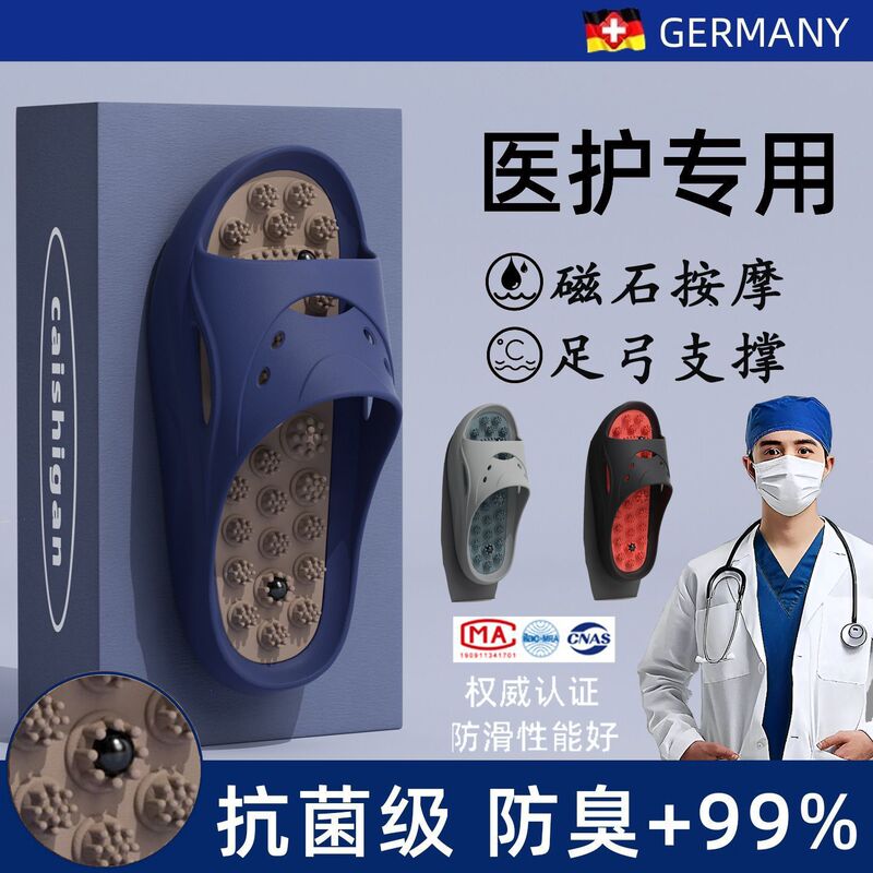 Operating Room Medical Massage Slippers for Men, Summer Indoor Home Bathroom Non-Slip Foot Acupoint Health Sandals for Men