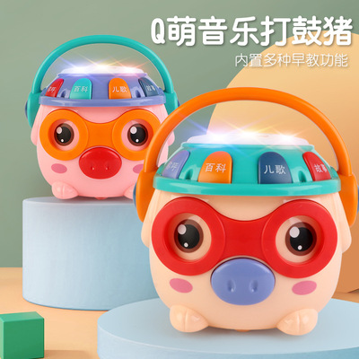 New children's cute pig music animal drumming baby early education hand beat drum toy beat music drum net red