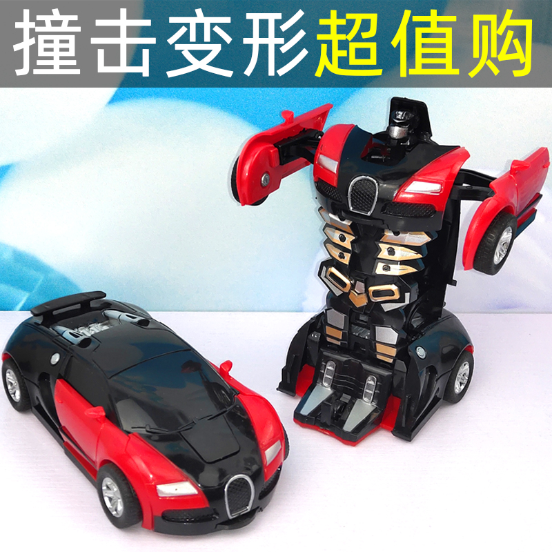 Children's toy car boy baby second deformation small car toy King Kong Cross Country Impact Police Car