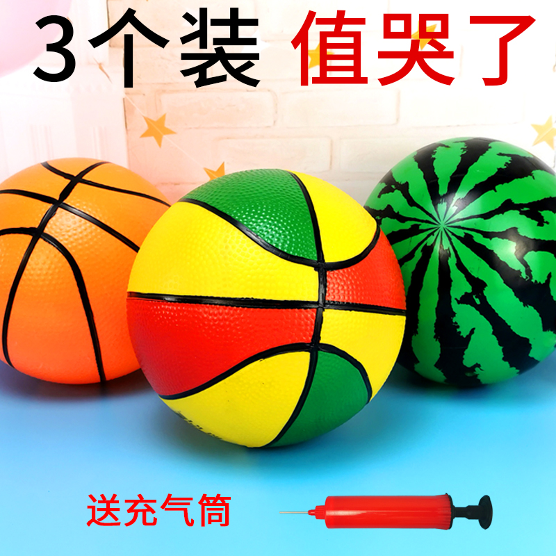 Inflatable racket racket children's toy ball small leather ball watermelon ball kindergarten stretch small basketball massage large ball class