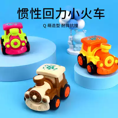 Children's toy car boy inertia back small train baby toddler toys 1-2-3 years old girl plastic quality