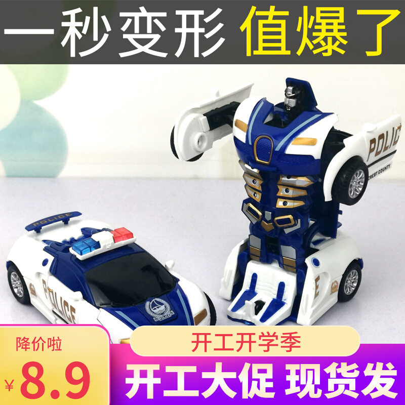 Kids Toy Car Boy Baby One Button Transformers Car Model Off Road Crash Police Car Racing