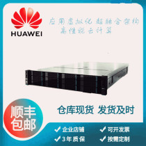 Huawei server 2288HV3 V5 V5 2488v5 5288V5 5885HV5 5885HV5 brand new