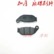 Qianjiang Benelli xe máy tyrannosaurus BJ125-3E Benelli tyrannosaurus phanh trước và sau phanh đĩa