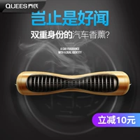 Xe nước hoa cửa hàng nước hoa hương liệu clip xe trang sức cung cấp kéo dài hương thơm nhẹ trái cây bạc hà chanh đệm hạt gỗ ô tô