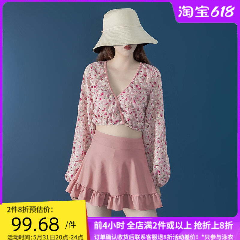 (Xianling women's house) Andromeda Fan 2021 New Chater Belly Conservative Student Spa Three Sets Bathing Suit Women