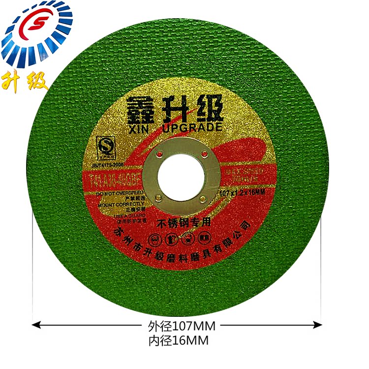 Xin upgrade red green bicolor small sliced metal stainless steel resin grinding wheel cut sheet angle mill used 107 * 1 2