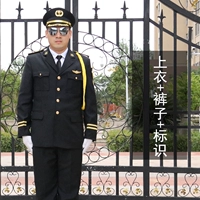 Одиночная пряжка (костюм) верхняя часть+брюки+логотип