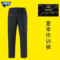 夏季作训裤（单裤）