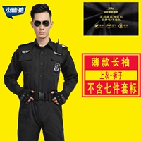 薄款长袖扣子款（上衣+裤子）不含标贴