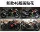 Xe mô tô thể thao lớn chiến đấu Kawasaki nhỏ ninja sửa đổi Yongyuan 350 đường đua hai chân trời làm mát bằng nước - mortorcycles
