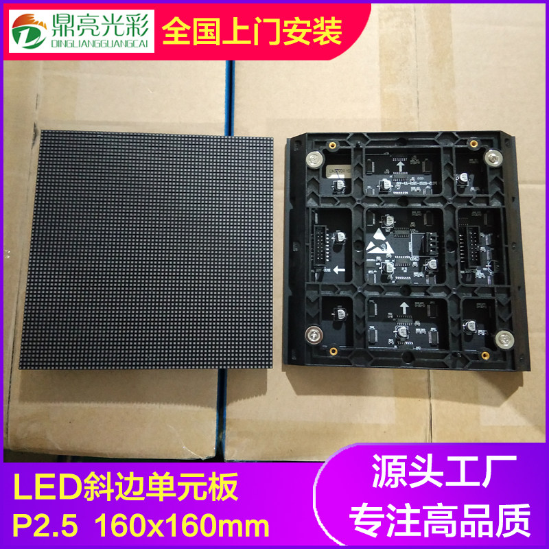 P2 5 INTERIOR FULL COLOR LED DISPLAY SCREEN MODULE CUSTOM MAGIC SQUARE SCREEN SQUARE COLUMN SCREEN BEVELLED UNIT BOARD LED ADVERTISING SCREEN-Taobao