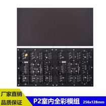 P2 5P3P3 33P3 84P4 Indoor outdoor full color LED display module advertising screen surface mount unit board