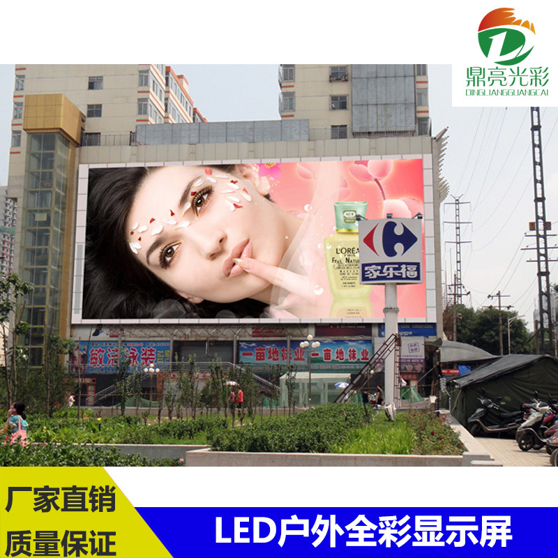 P3 Outdoor Full Color LED Display P4P5P2 5 Outdoor Electronic Advertising HD 3D Naked Eye Waterproof Large Screen - Taobao