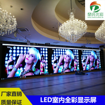 LED indoor full color display P1 5P1 8P3 91P2 976 outdoor hotel shopping mall HD large screen