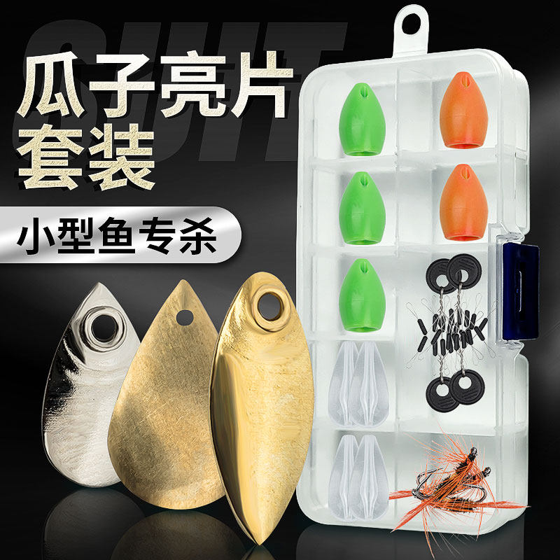 Ji Fishing Bionic Melon small bright sheet teething Mouth small fish specializes in freshwater Seawater Road Subbait False Bait Suit