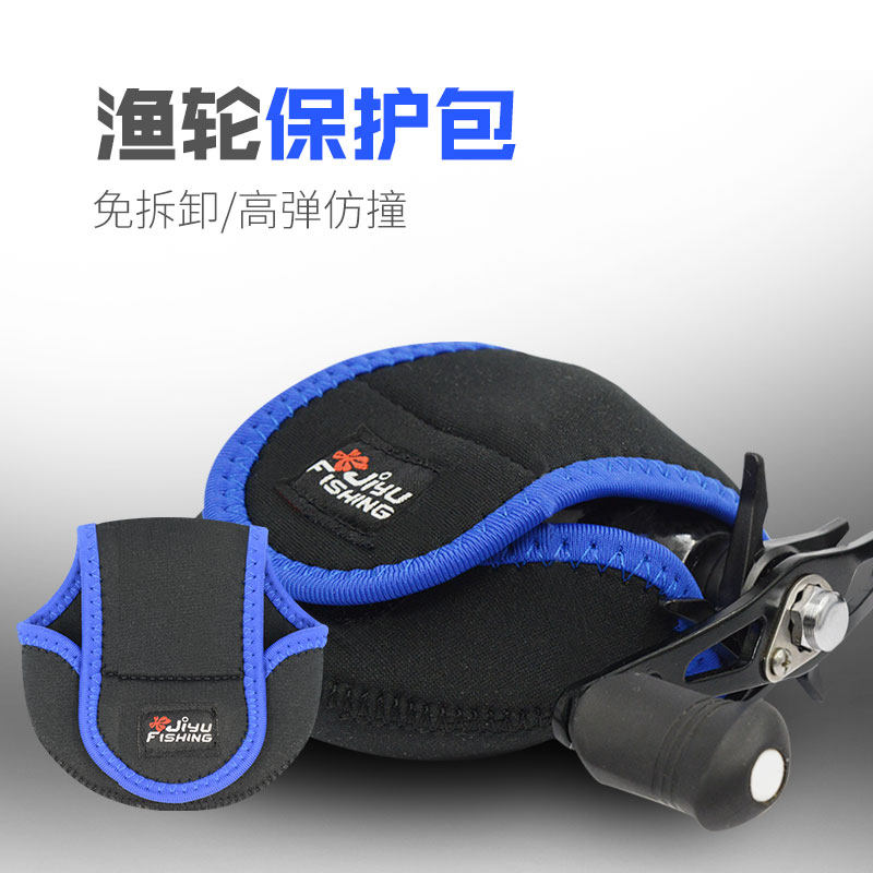 Road Subwheel Protective Sleeve Drop Wheel Roll Winder containing fishing rod protective cap loincloth rod cover protection damping multifunction