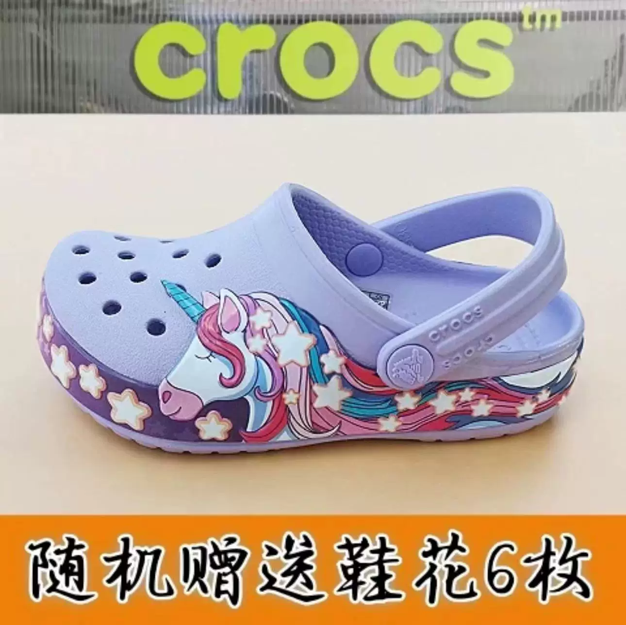 Crocs, non-slip children's sandals