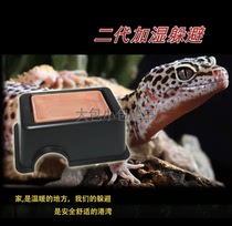 Add humidity to avoid the calash BAO WELN The Miyomiya Corner Frog Toy Snake Dodge to avoid the moisturizing and peeling raising