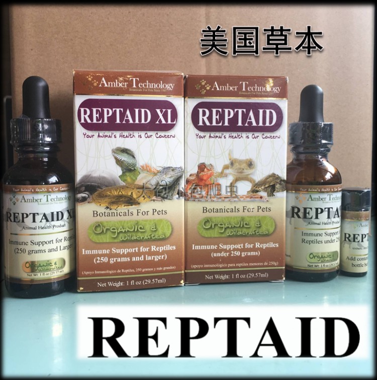 U.S. imports Reptaid herb reptile gecko pet conditioning gastrointestinal anti-itching agent to promote vitality
