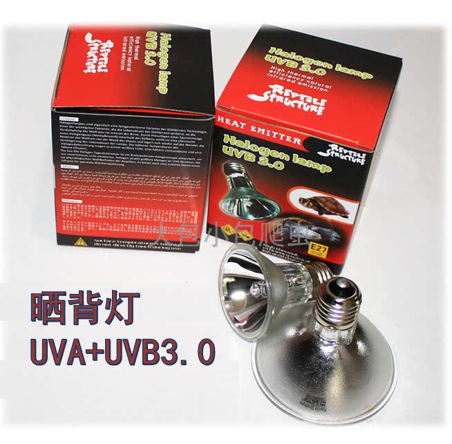 RS reptile water turtle semi-water turtle basking back full spectrum UVB3 0 sun lamp 25 50w heating heating lamp heating
