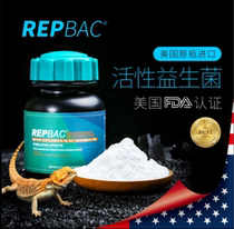American brand REP BAC reptile NUTRI BAC gastrointestinal conditioning probiotics VETARK REPTOBOOS