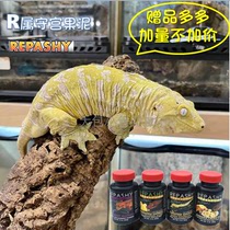 American REPASHY Eyelash Cover Goya Giant Gecko Banana Mango Fruit Flavor Puree Feed Repashy