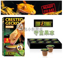 Canada EXO-TERRA West beware Fruity Nutritional Jelly Ciliary Giants Geige Tooth Magvils Day-of-the-Day Patron