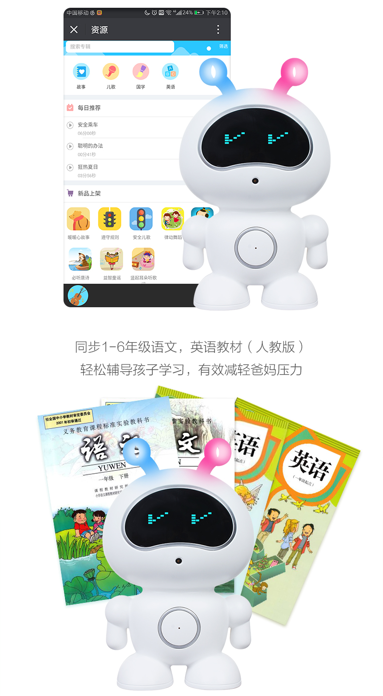 Màu xanh bé câu chuyện máy 0-3 tuổi robot thông minh vibrato toy với các đối thoại đối thoại học tập mầm non giáo dục máy do choi thong minh