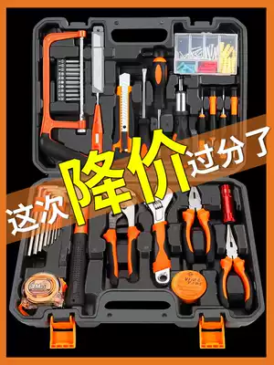 Household tool hand tool set multifunctional hardware toolbox electrician special maintenance brand customization full set