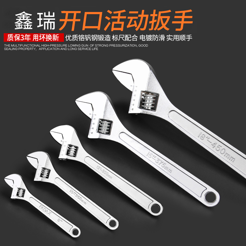 Versatile oversized opening multi-size active wrench suit active head living mouth tube pliers Home five gold tools