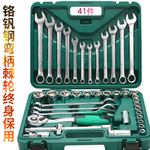 Auto repair wrench set Multi-function repair toolbox 41 pieces big fly socket wrench tool combination set Auto repair