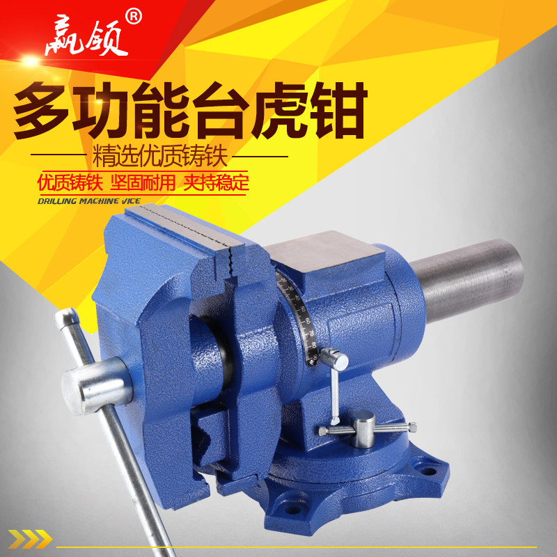 Multifunction bench pliers Heavy work bench Home micro universal old Rover pliers Wood table old Tiger fitter V Taihu pliers clamp