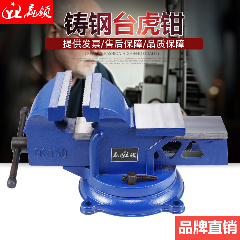Vise Cast steel All steel 3 inch 4 inch 5 inch 6 inch 8 inch 10 inch 20 inch Heavy duty bench vise Bench vise