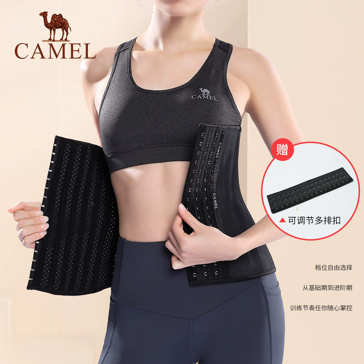 Camel Fitness Body Shaper Đai Nhựa Đai Nịt Bụng Phụ Nữ Điêu Khắc Giảm Cân Sau Sinh Đai Giảm Béo Sau Sinh Kẹp Eo Chuyên Nghiệp - Đai giảm béo