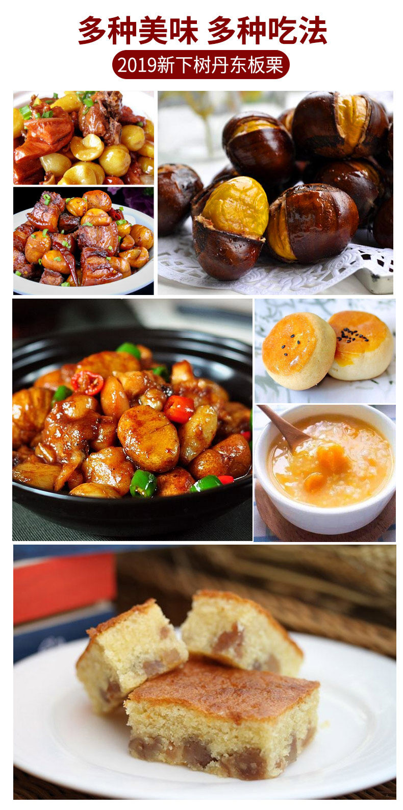 甲午先生 新鲜丹东生板栗 现摘毛栗子3斤 天猫优惠券折后￥18.9包邮（￥21.9-3）