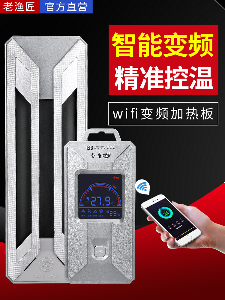 Old fishmaker fish tank heating rod Automatic constant temperature aquarium small heater Old fishmaker frequency conversion power saving heating rod