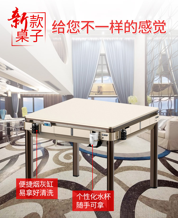 Thượng Hải Queyou hoàn toàn tự động máy mạt chược gấp câm bốn bàn ăn sử dụng kép sạc tàu lượn siêu tốc bàn cờ vua - Các lớp học Mạt chược / Cờ vua / giáo dục bộ cờ vua cờ lớn